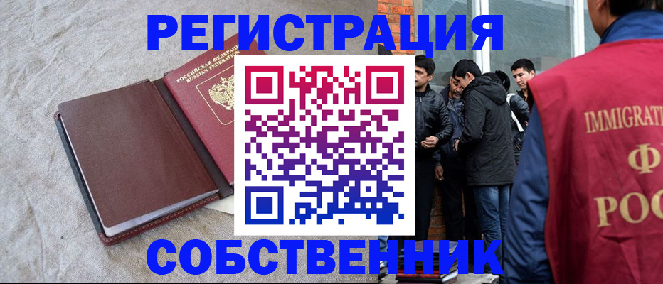 регистрация для школы в Азнакаево