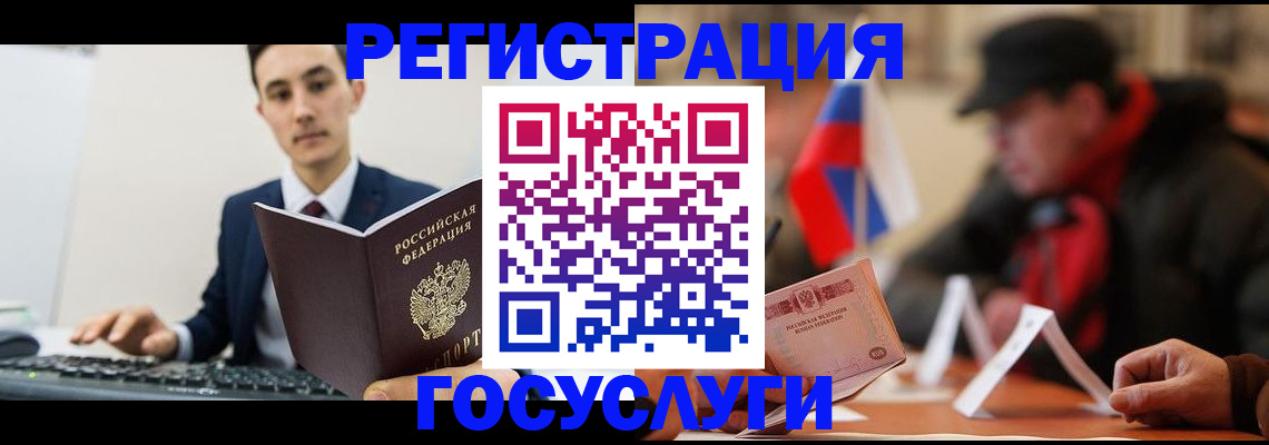 прописка иностранных граждан в Азнакаево